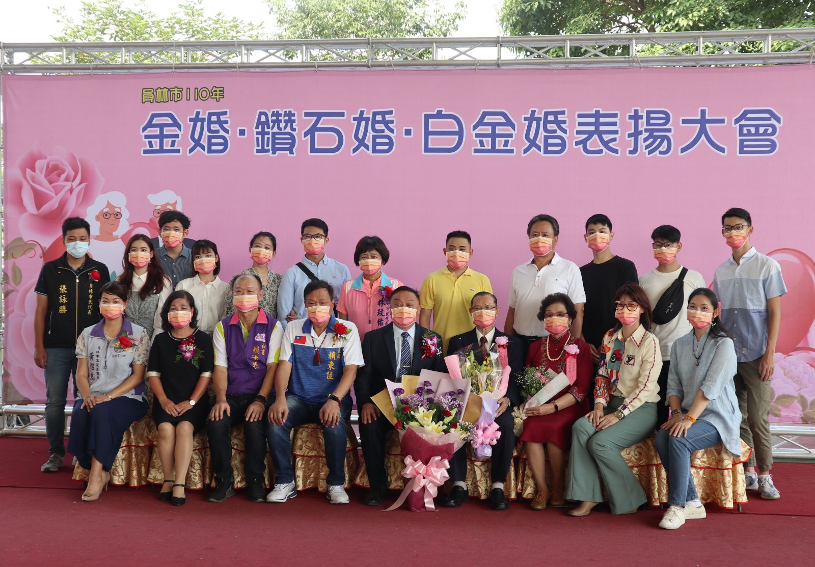 影／員林市金婚、鑽石婚、白金婚表揚　老夫老妻堅貞不渝的情感 - https://www.watchmedia01.com