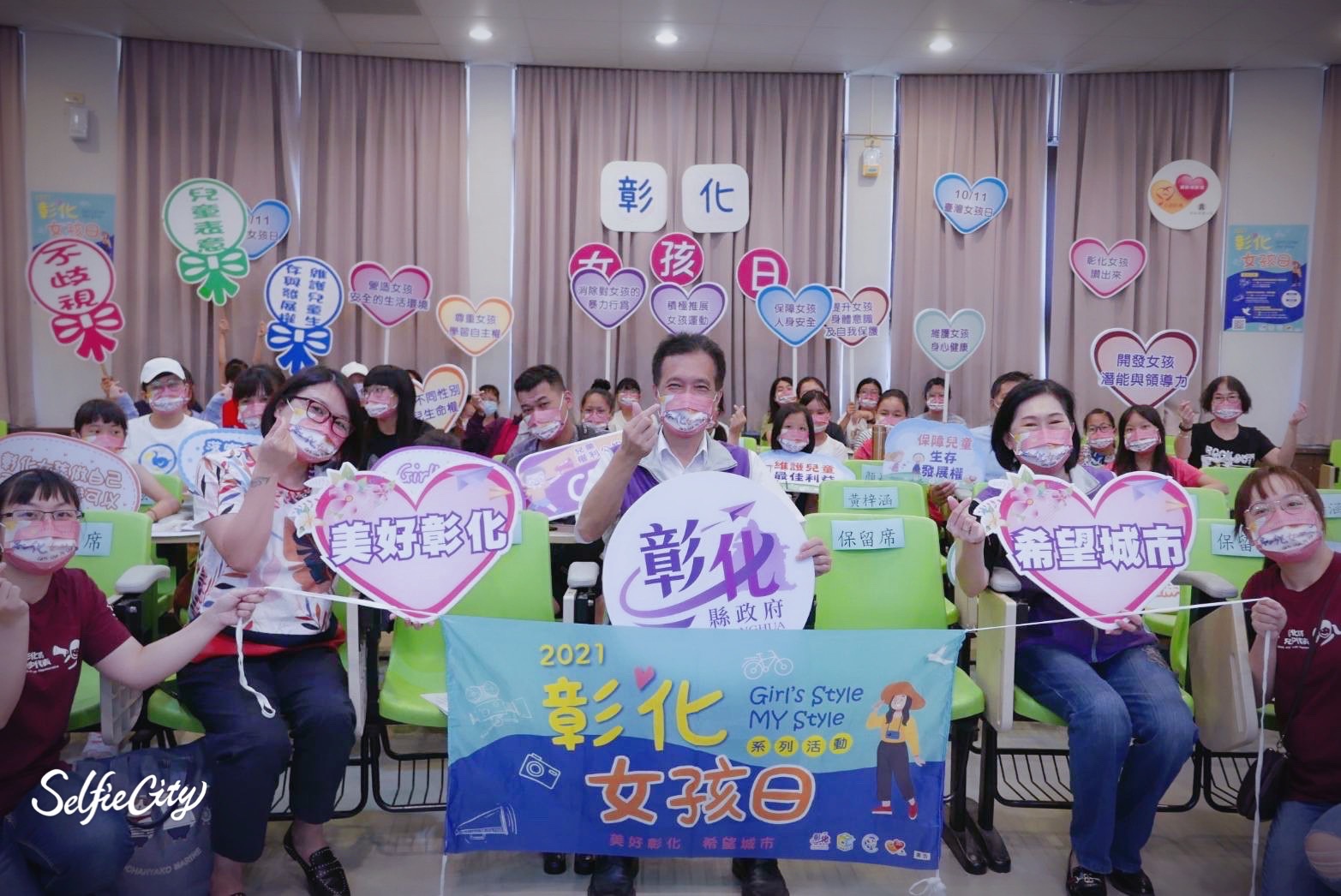彰化女孩～『Girl's Style My Style』～　FUN電影、妳畫我說關心女孩權益 - https://www.watchmedia01.com