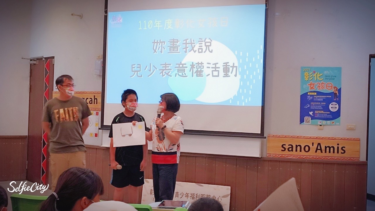 彰化女孩～『Girl's Style My Style』～　FUN電影、妳畫我說關心女孩權益 - https://www.watchmedia01.com