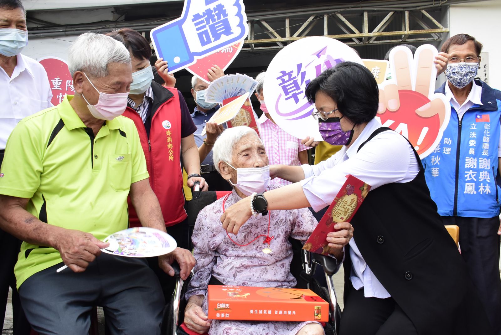 王惠美拜訪百歲人瑞　贈重陽禮金1萬元　祝長輩「健康平安呷二百」 - https://www.watchmedia01.com