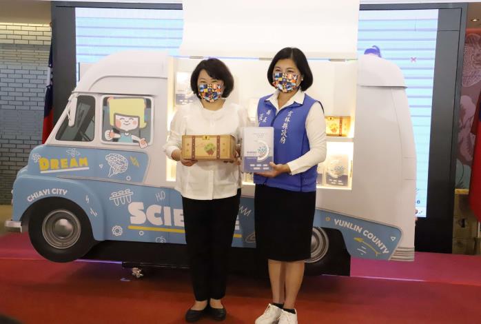 雲嘉攜手共創優質品德校園 互贈科學寶盒與品德教材 - https://www.watchmedia01.com