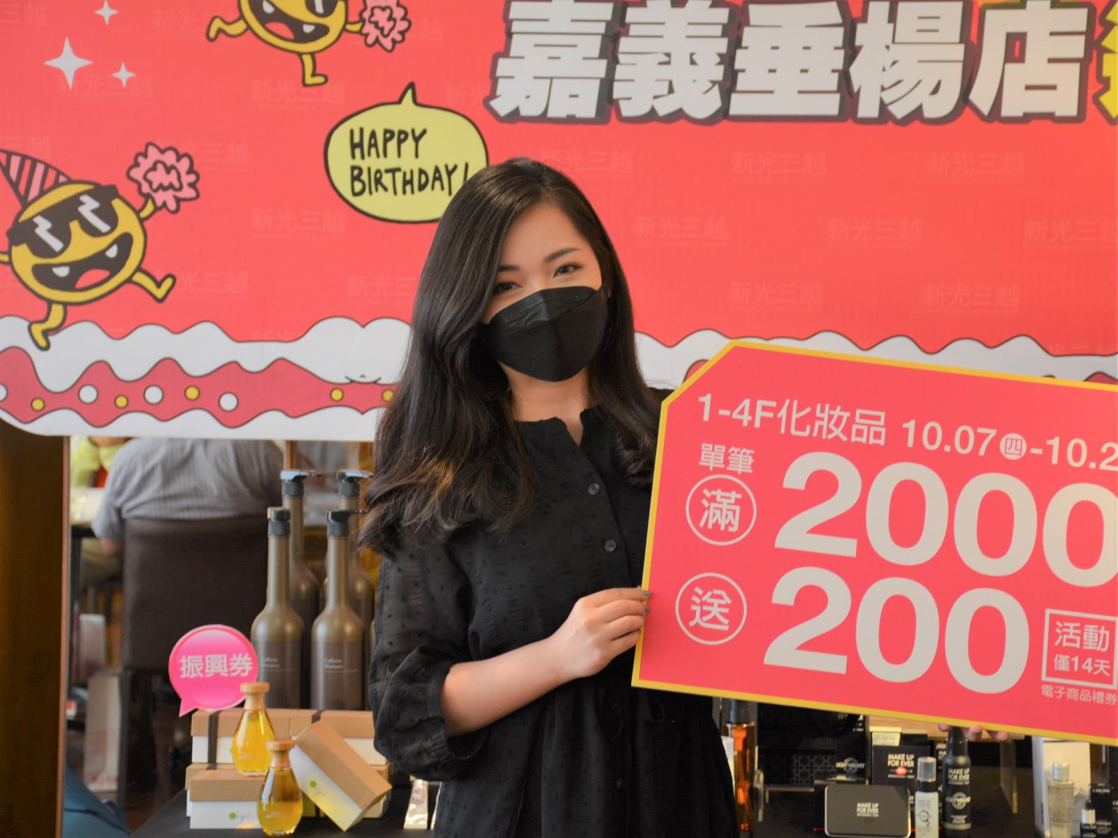 搶攻五倍券　百貨回饋超有感 - https://www.watchmedia01.com