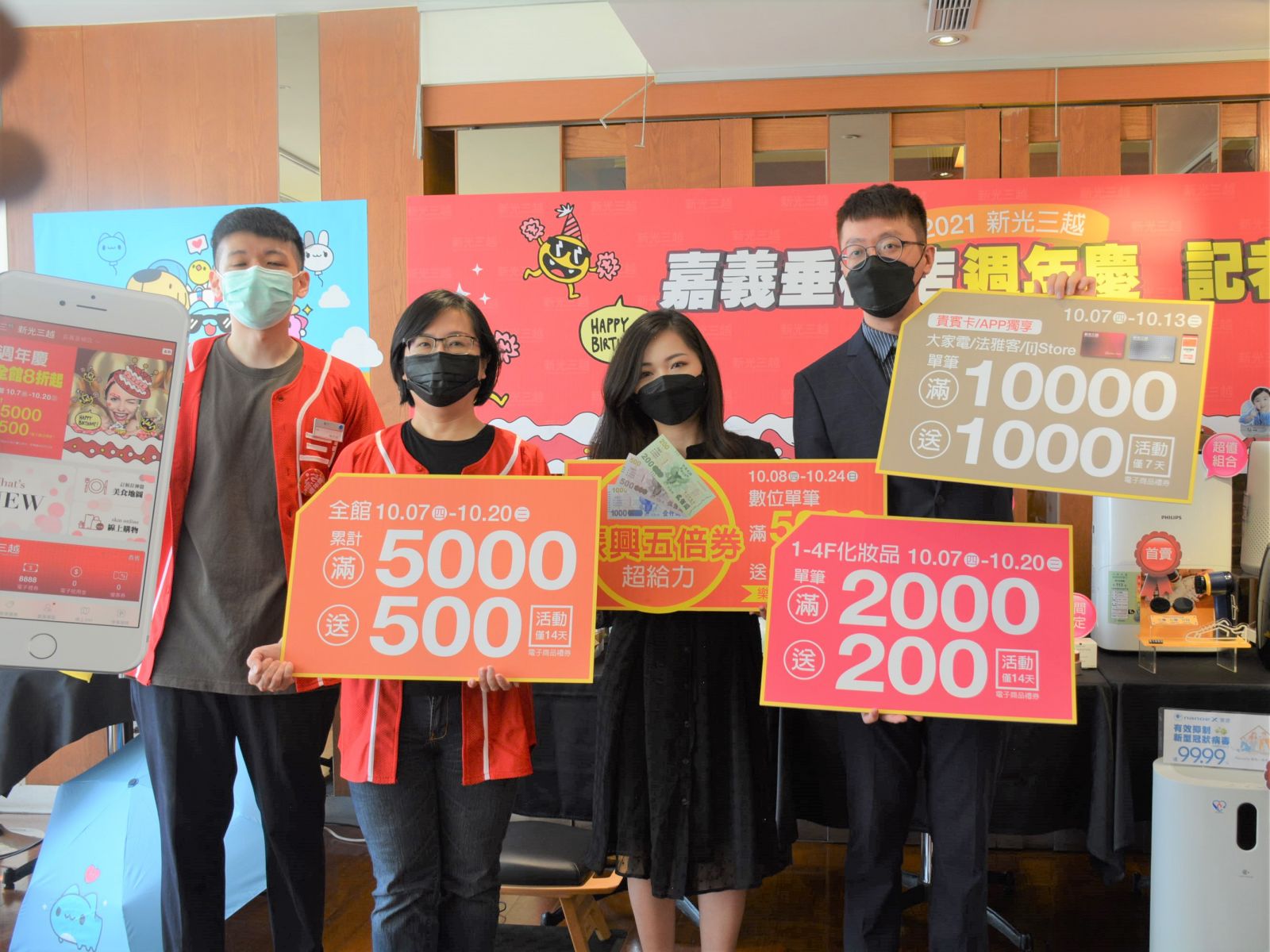 搶攻五倍券　百貨回饋超有感 - https://www.watchmedia01.com