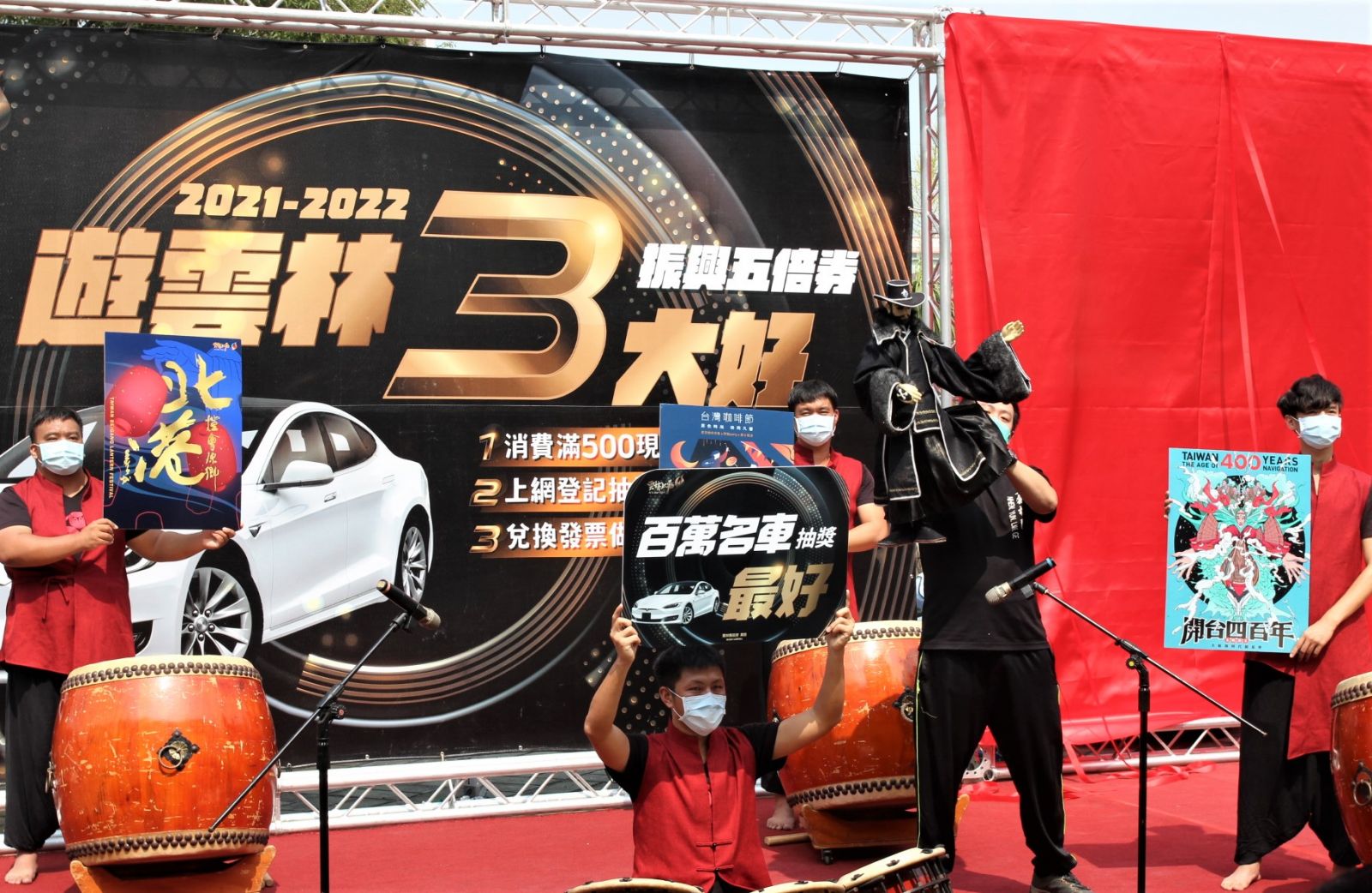 振興5倍券留雲林3大好 換現金、抽百萬名車、發票做公益 - https://www.watchmedia01.com