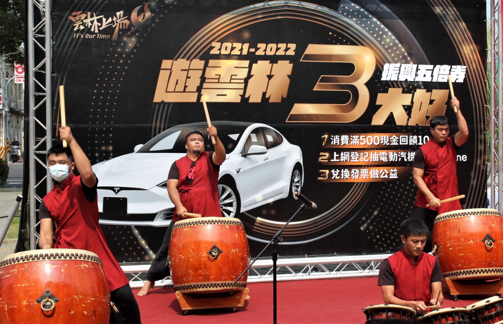 振興5倍券留雲林3大好 換現金、抽百萬名車、發票做公益 - https://www.watchmedia01.com