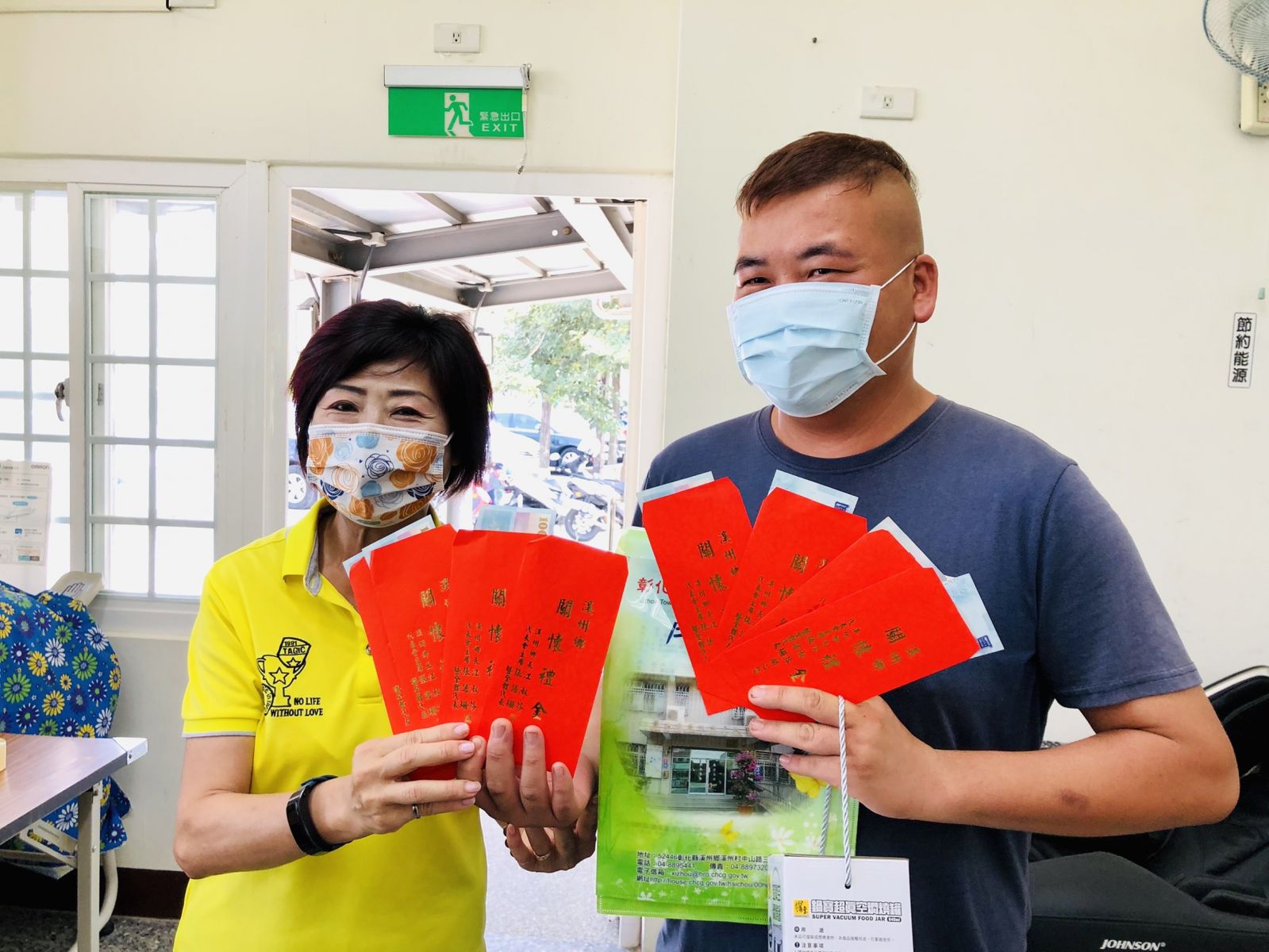 影/爽啦!現金「較」實用!溪州鄉公所普發千元關懷禮金 - https://www.watchmedia01.com