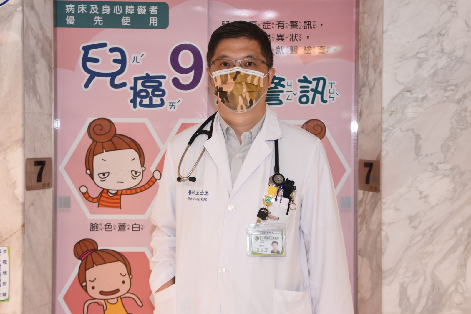 影／罕見兒童眼部癌症　視網膜母細胞瘤奪幼童眼球 - https://www.watchmedia01.com