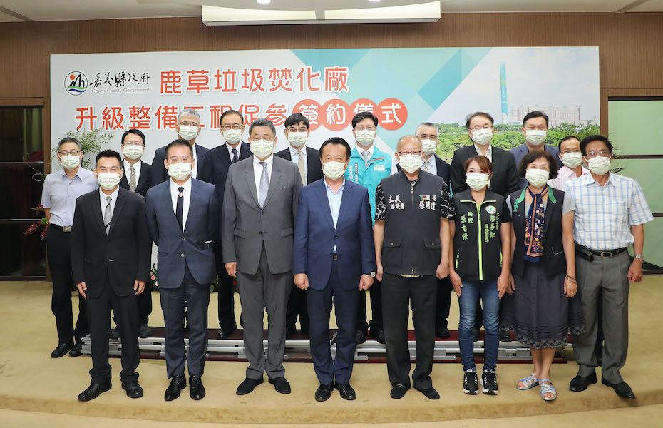 鹿草垃圾焚化廠ROT運營　台泥代表達和續簽約20年 - https://www.watchmedia01.com
