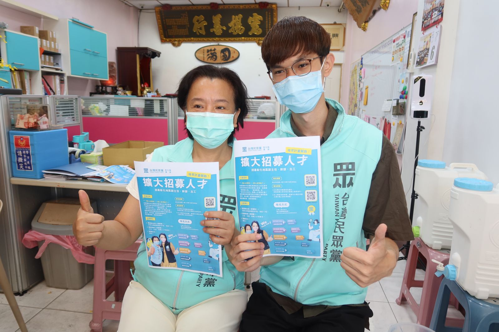 影／台灣民眾黨彰化縣黨部擴大招募人才 培育計畫開跑訴求深耕地方改變成真 - https://www.watchmedia01.com