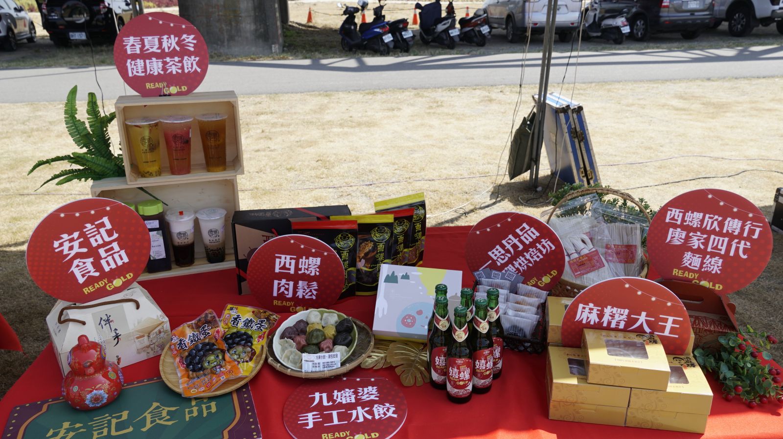 影／西螺觀光文化節雙十連假登場 活動內容精采多元 - https://www.watchmedia01.com