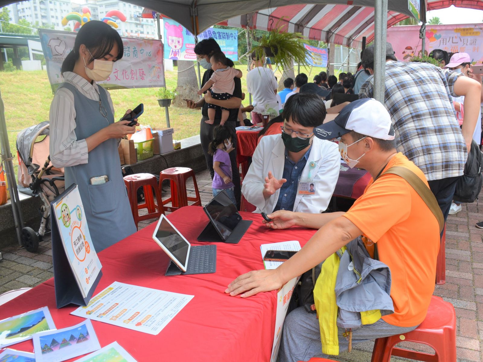 響應世界心理健康日　來文化公園體驗拿好康 - https://www.watchmedia01.com