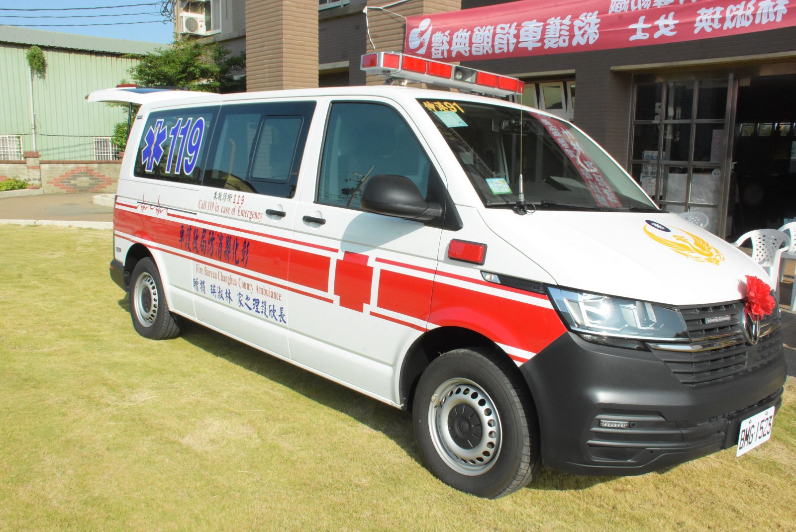 延續母親助人遺願　周琨智三兄妹捐救護車 - https://www.watchmedia01.com