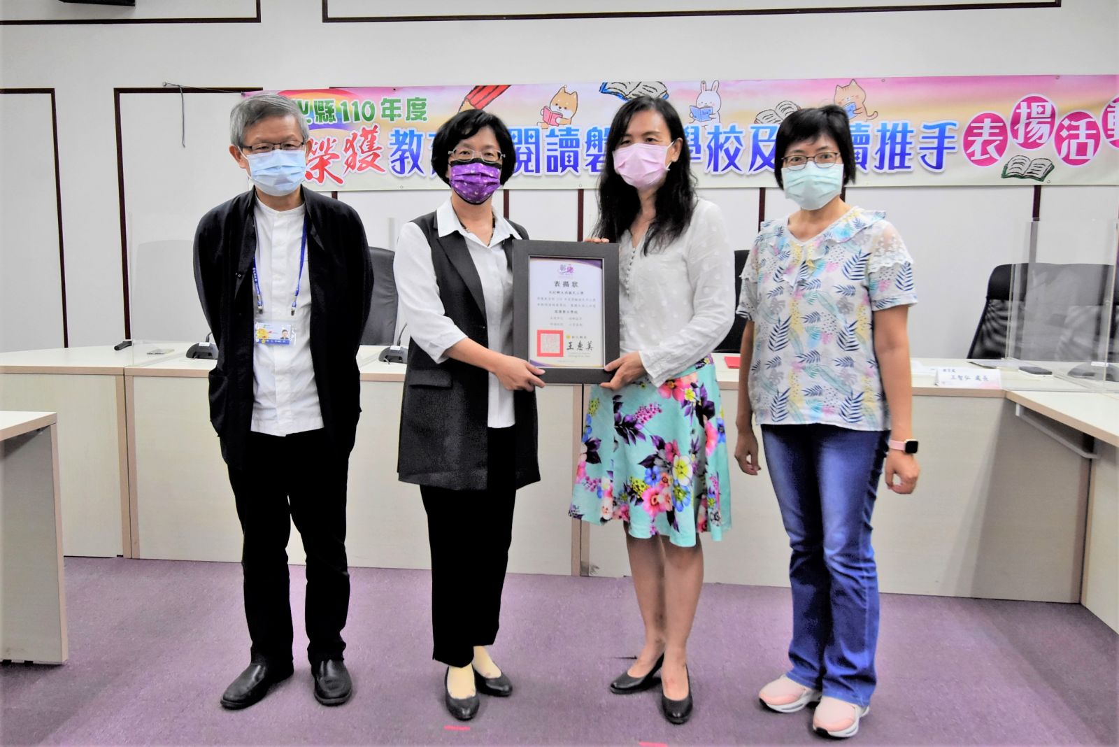 影／彰化囡仔愛讀書 彰化囡仔好棒棒！閱讀磐石獎豐碩成果 - https://www.watchmedia01.com