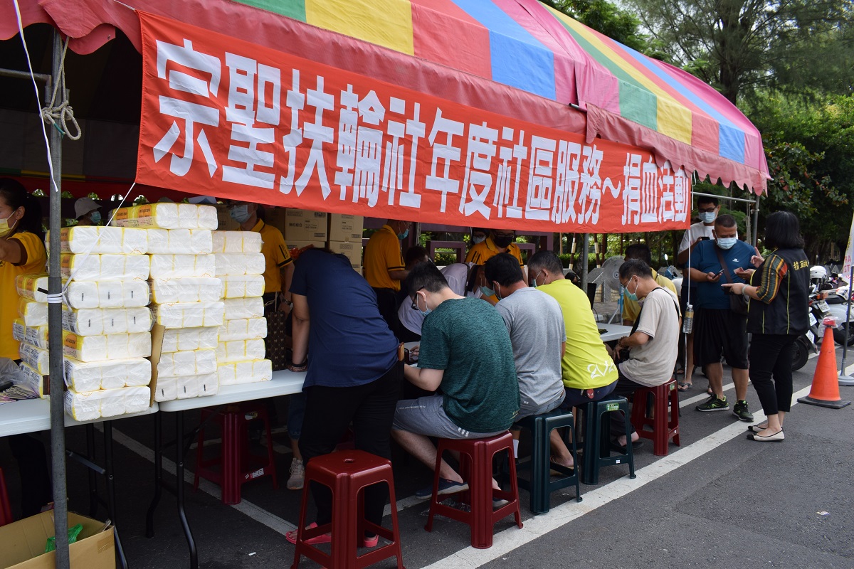 影／ 北港宗聖扶輪社邀民眾挽袖捐血 善心單位響應提供豐富贈品 - https://www.watchmedia01.com