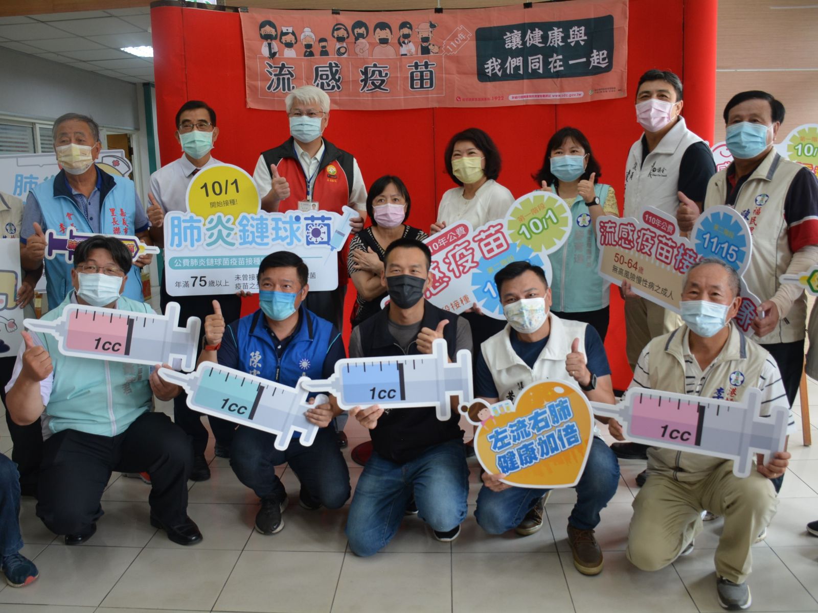 公費流感與長者肺炎鏈球菌疫苗　嘉義市10月1日起開打 - https://www.watchmedia01.com