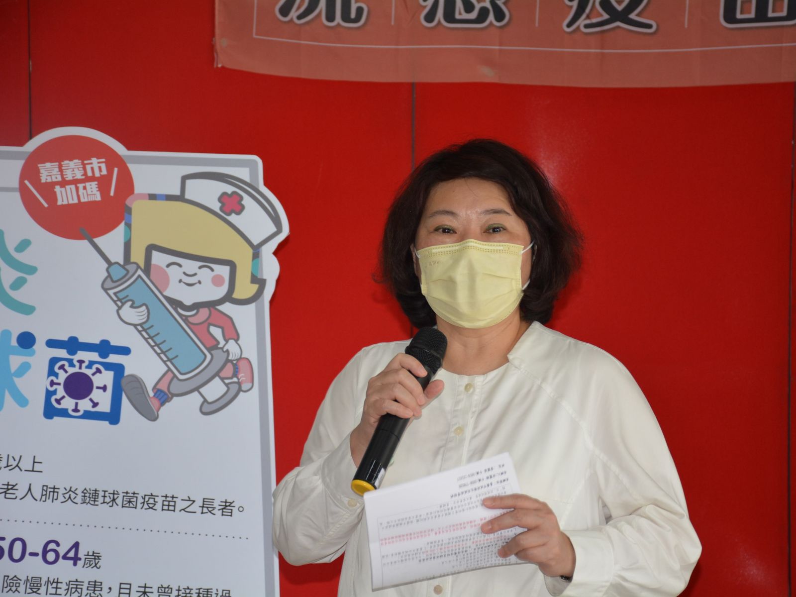 公費流感與長者肺炎鏈球菌疫苗　嘉義市10月1日起開打 - https://www.watchmedia01.com