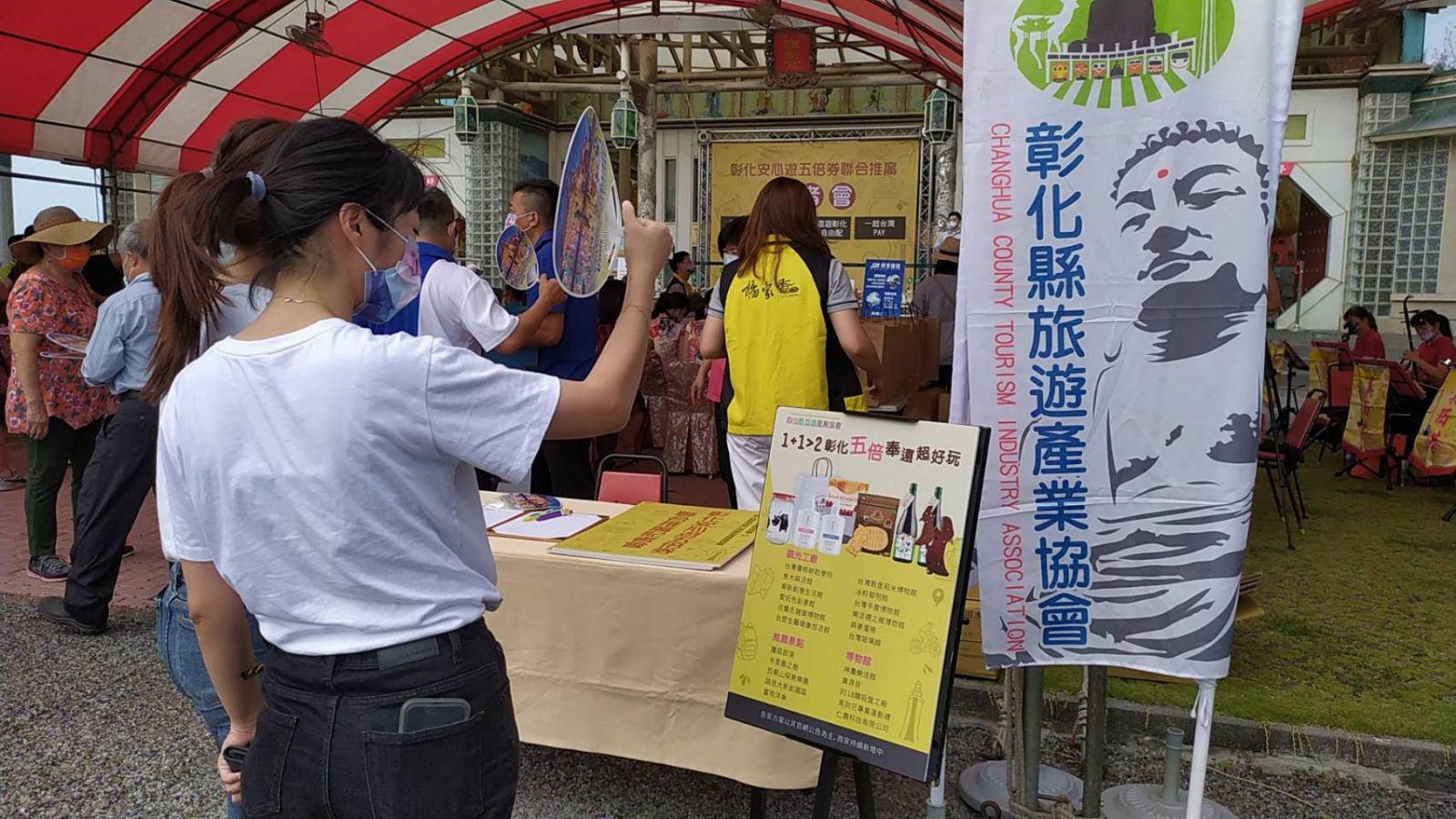 影／彰化把五倍券變大了　業者聯合促銷搶商機 - https://www.watchmedia01.com