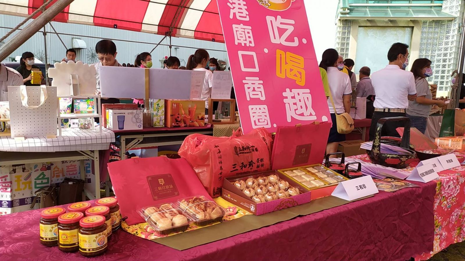 影／彰化把五倍券變大了　業者聯合促銷搶商機 - https://www.watchmedia01.com