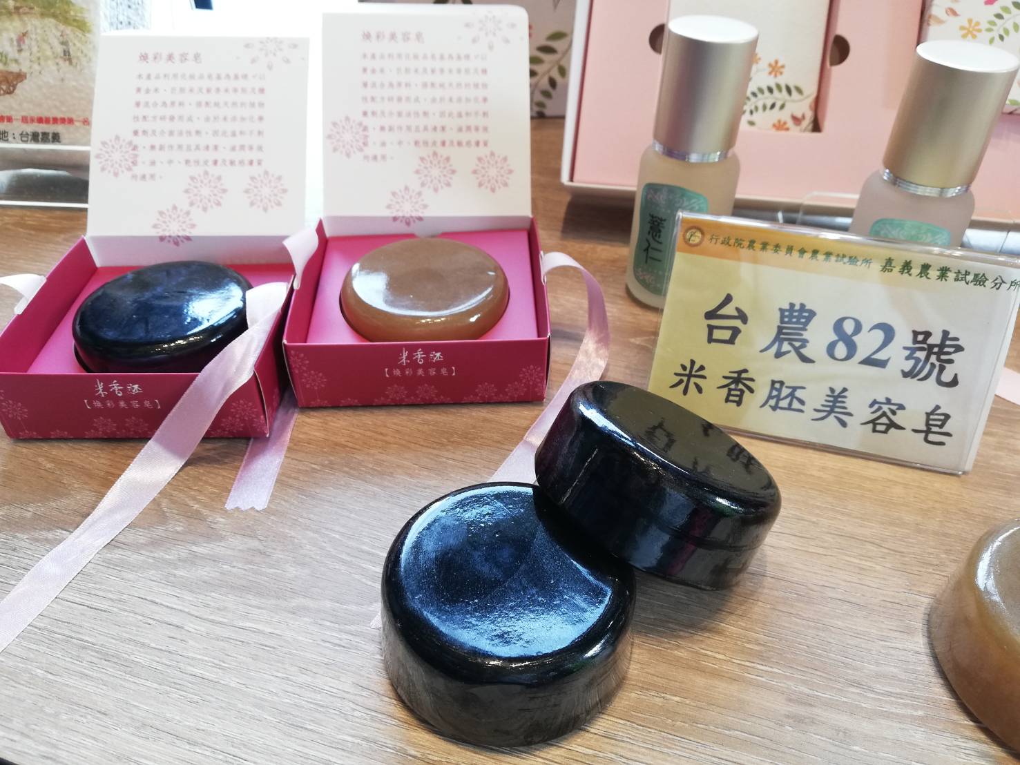 嘉義巿品牌米「幸福嘉義米」 12月中旬包裝上市 - https://www.watchmedia01.com