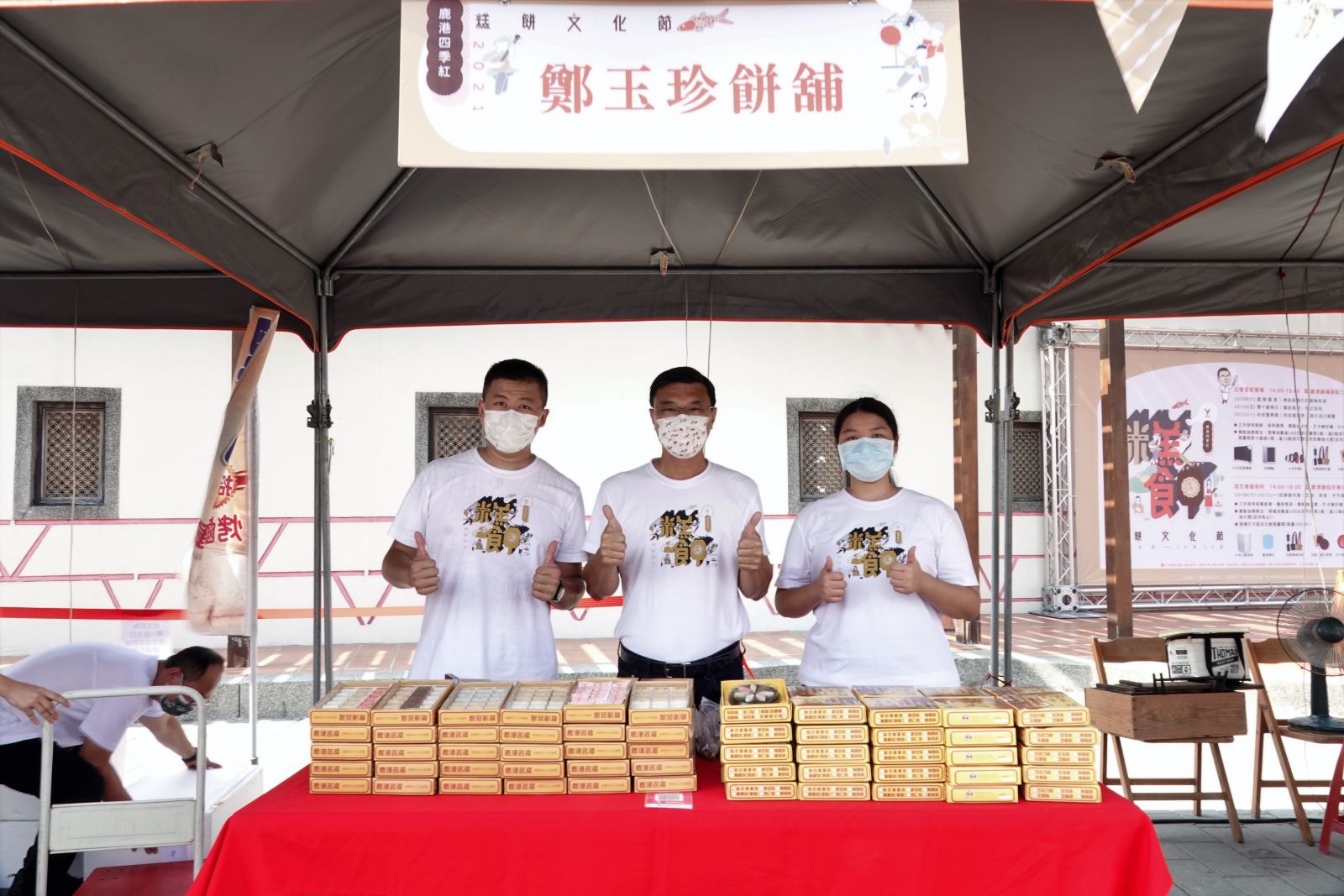 鹿港糕餅文化節熱鬧登場　配合不同飲品咖啡享受好滋味 - https://www.watchmedia01.com