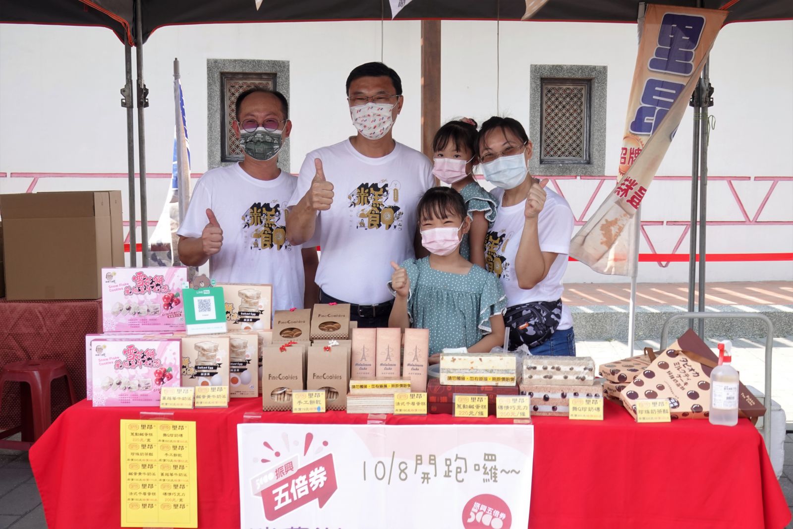 鹿港糕餅文化節熱鬧登場　配合不同飲品咖啡享受好滋味 - https://www.watchmedia01.com