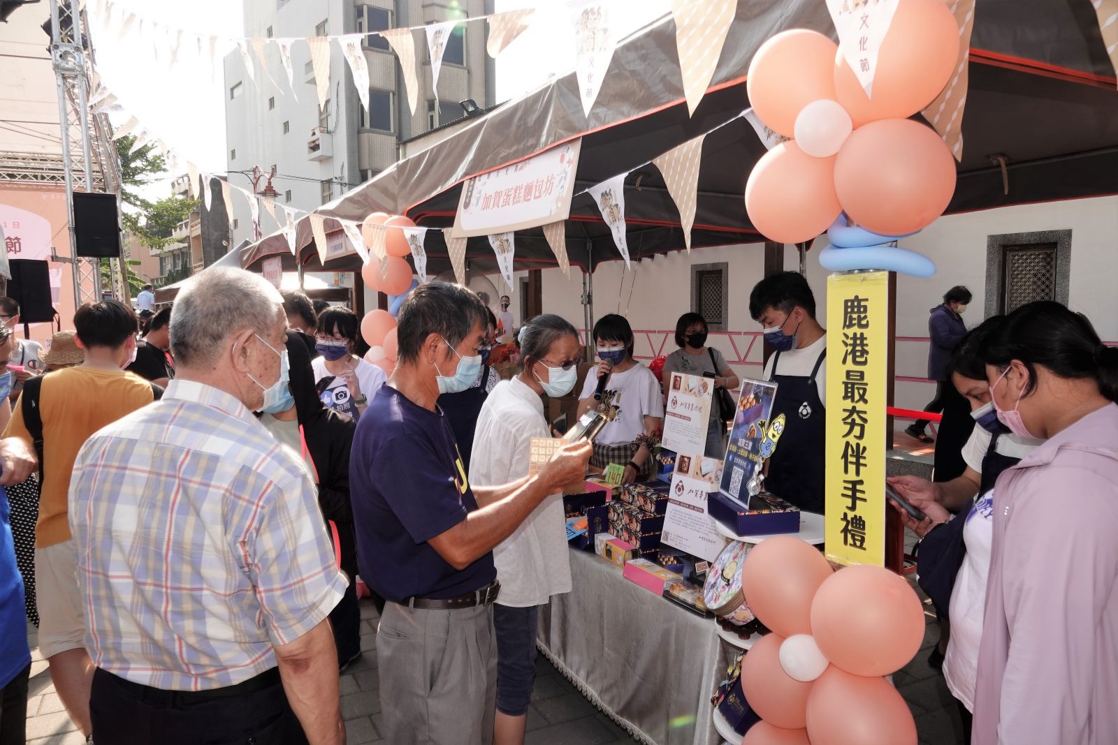 鹿港糕餅文化節熱鬧登場　配合不同飲品咖啡享受好滋味 - https://www.watchmedia01.com