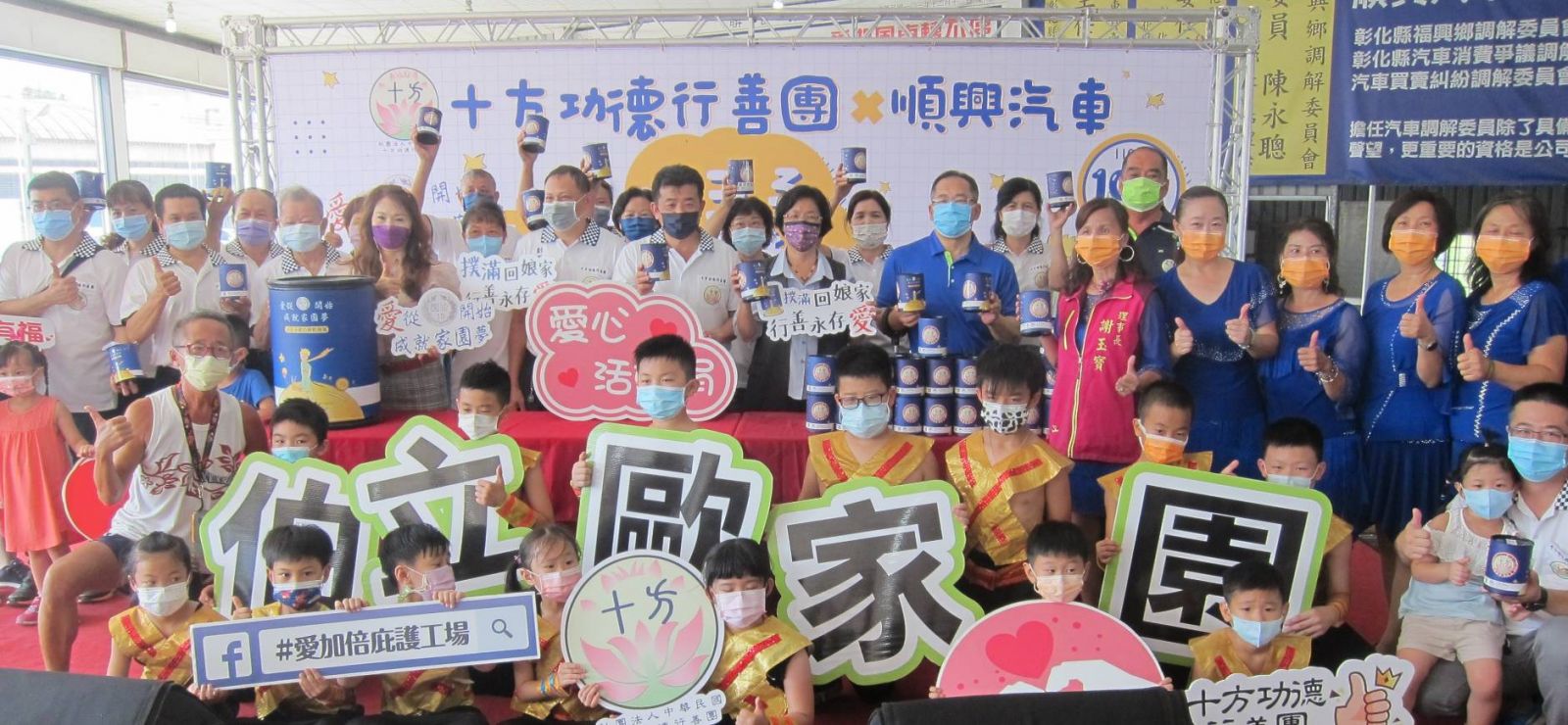 影／小王子撲滿回娘家　善的力量挺伯立歐建家園 - https://www.watchmedia01.com