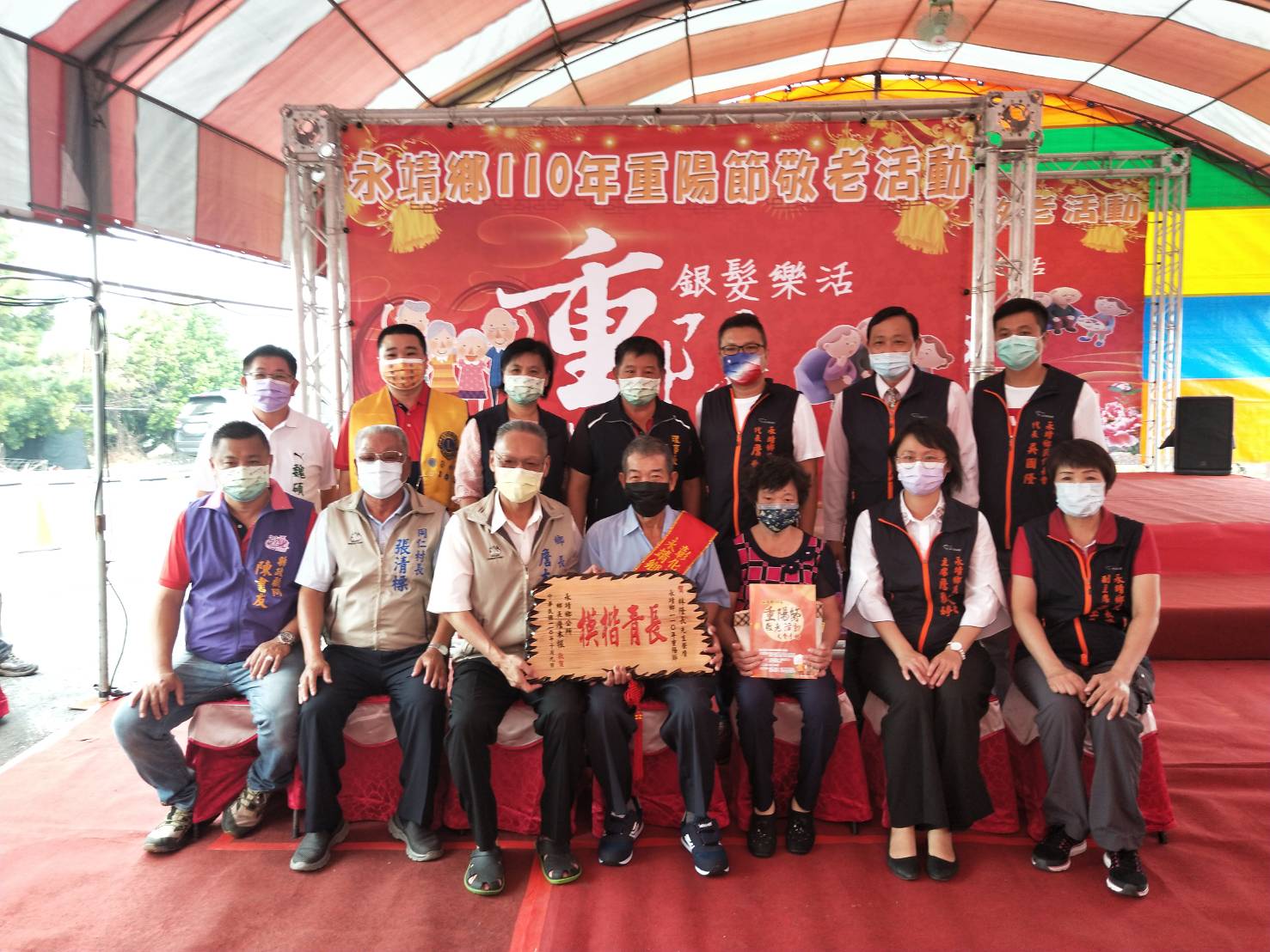 影／牽手一甲子見證堅貞愛情　永靖鄉表揚21對鑽石婚模範夫妻　 - https://www.watchmedia01.com
