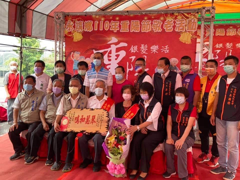 影／牽手一甲子見證堅貞愛情　永靖鄉表揚21對鑽石婚模範夫妻　 - https://www.watchmedia01.com