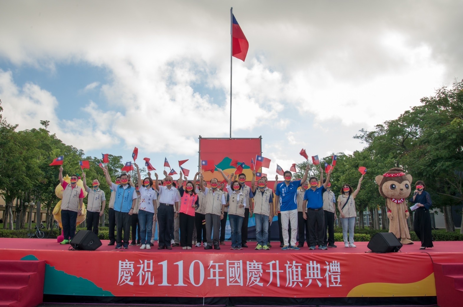宜蘭國慶升旗典禮 實體網路並行 - https://www.watchmedia01.com