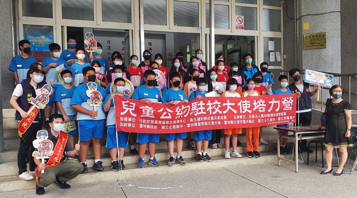 兒童公約駐校大園使參訪警局 北港警宣導校安提升交通觀念 - https://www.watchmedia01.com
