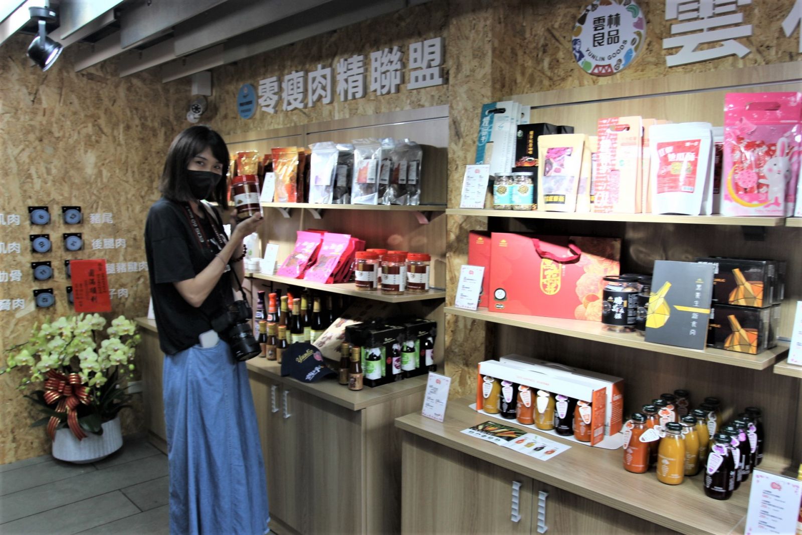 雲林精品雲饗豬展售館亮相 打造專屬品牌征服市場味蕾 - https://www.watchmedia01.com