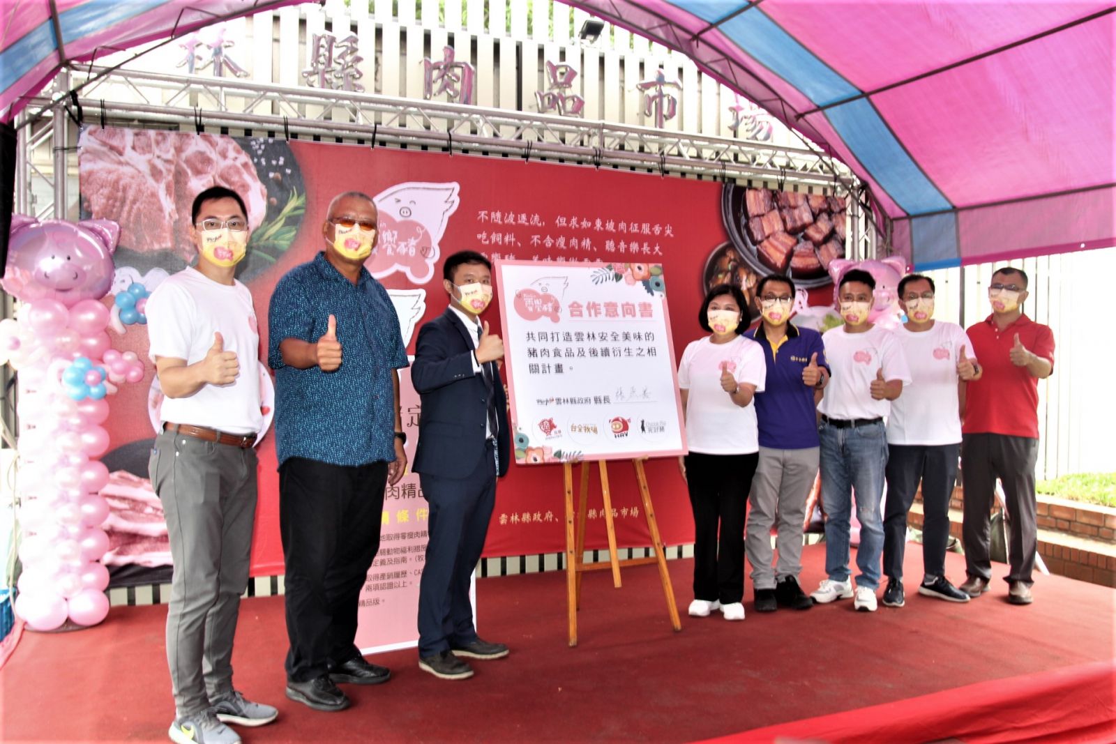 雲林精品雲饗豬展售館亮相 打造專屬品牌征服市場味蕾 - https://www.watchmedia01.com