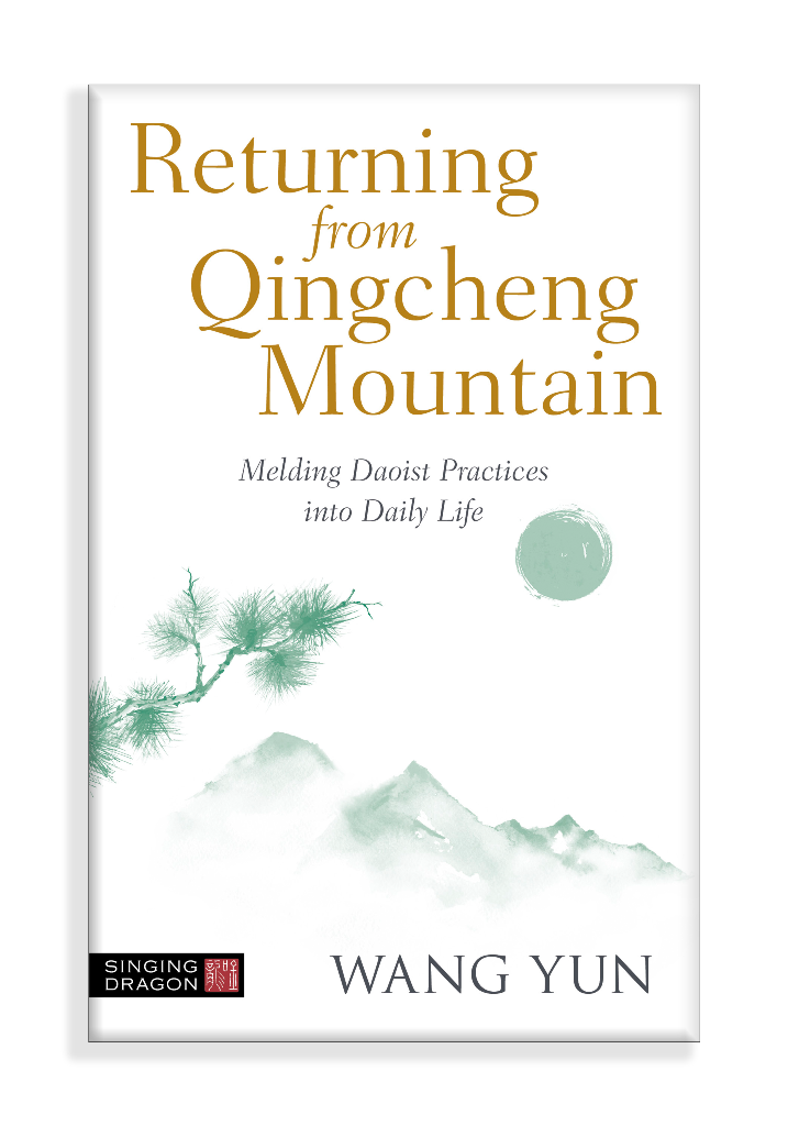 王薀老師鉅作 被譽為穿越濃霧的一盞明燈之書 - https://www.watchmedia01.com