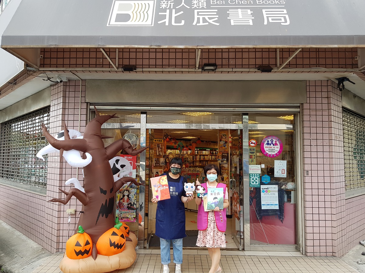 北辰書局關懷婦幼協會夜光學童　捐贈書籍及文具 - https://www.watchmedia01.com