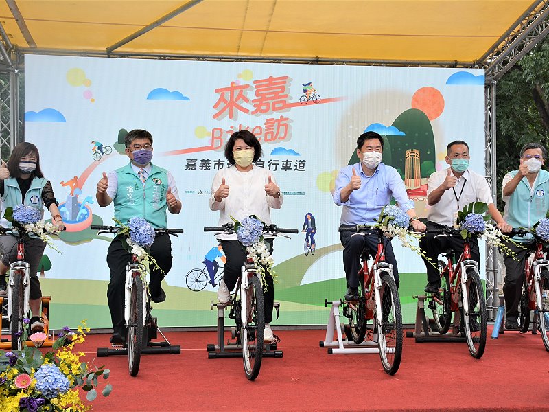 提升騎乘舒適度　嘉義市優化環市自行車道 - https://www.watchmedia01.com