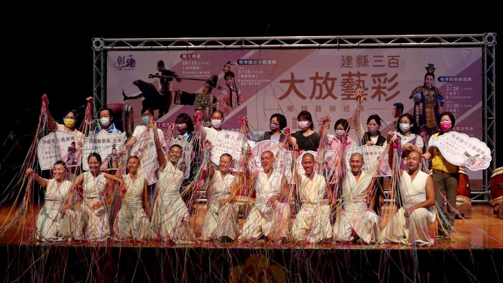 影／彰化建縣300年 鼓映彰華鼓聲圓滿大放「藝」彩 - https://www.watchmedia01.com