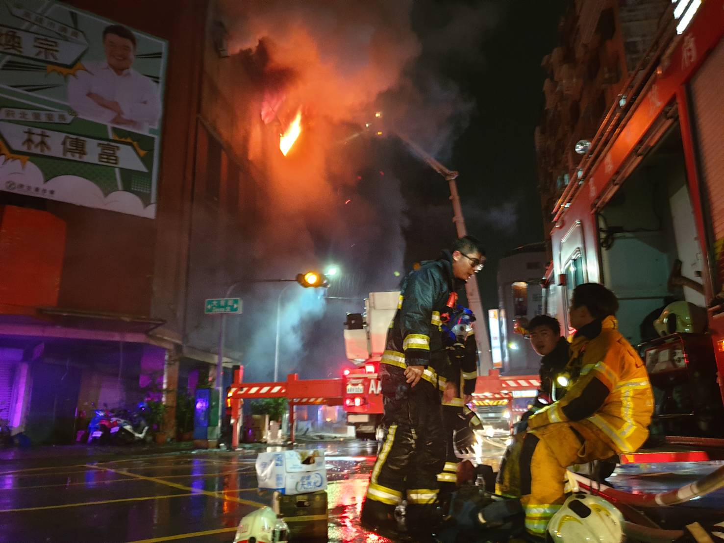快訊/高雄市鹽埕區府北路住宅大火已救出17位民眾 警消持續搜索搶救中 - https://www.watchmedia01.com