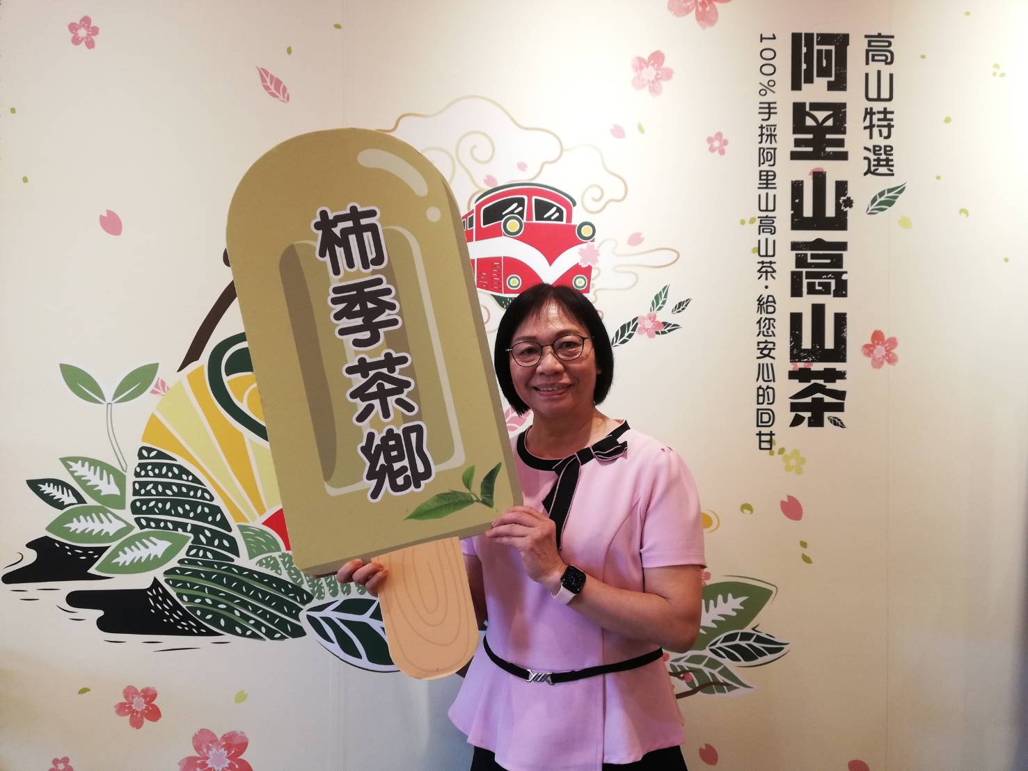 疫後好柿等您 悠遊番路嚐柿品茶 - https://www.watchmedia01.com