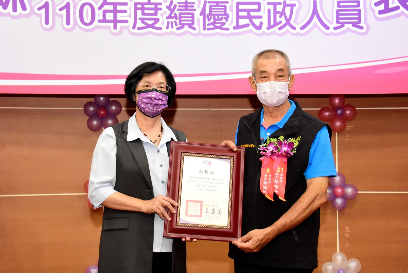 影／全國第二！公道伯、公道母一年「喬」1萬2,365件糾紛案 - https://www.watchmedia01.com