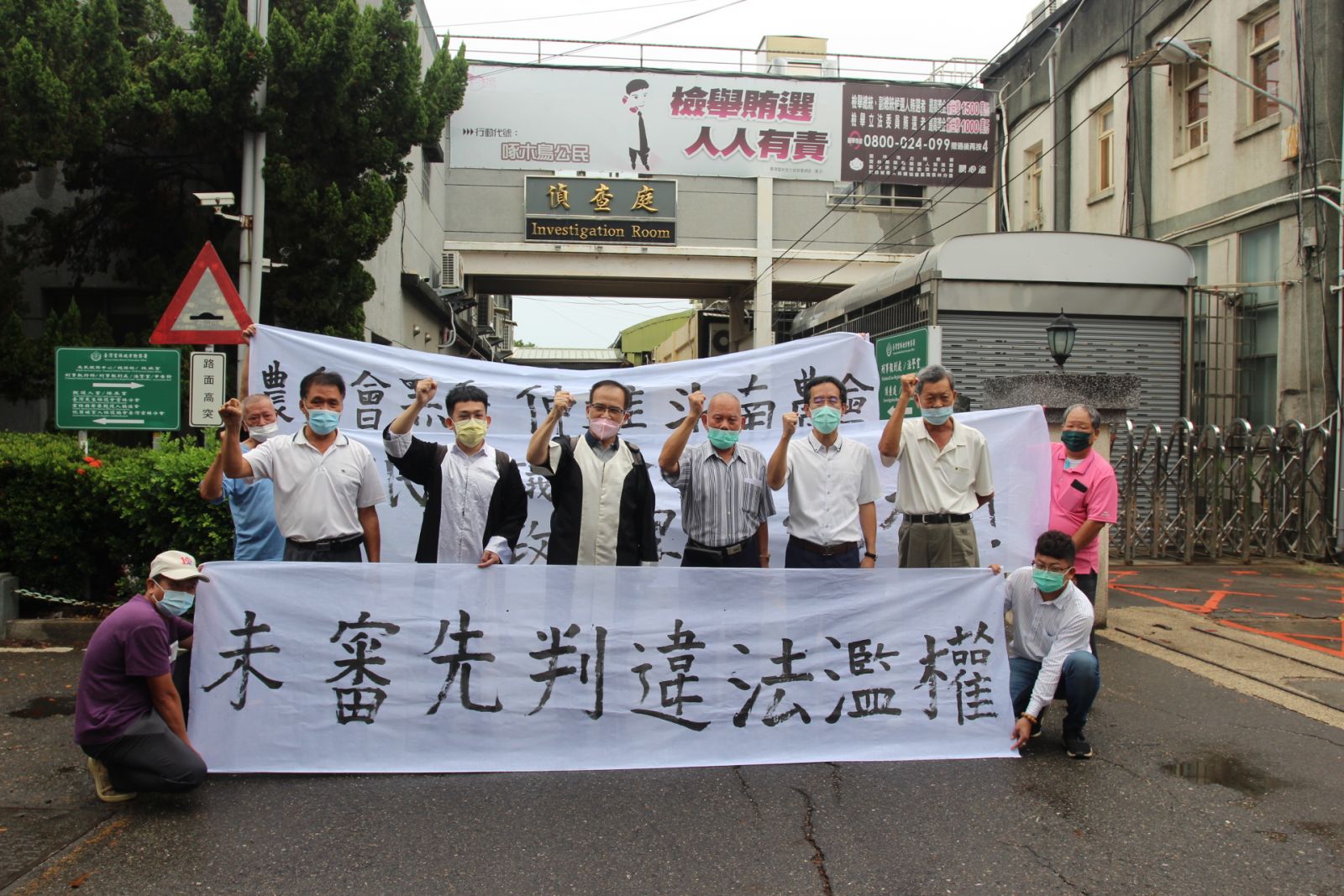 陳吉仲遭控後記者會中硬拗到底 雲縣府回應傲慢無法治精神 - https://www.watchmedia01.com