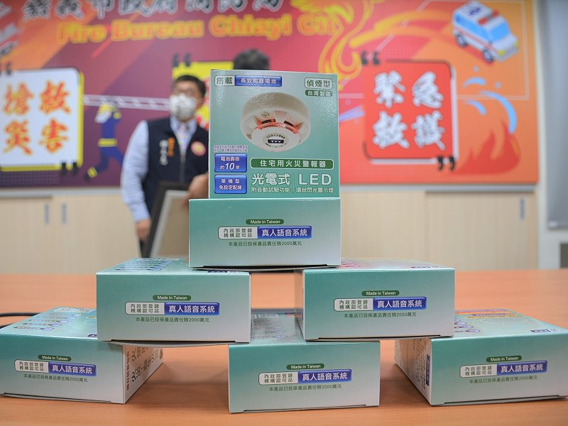 嘉邑行善團捐贈消防物資　助弱勢守護救難隊員 - https://www.watchmedia01.com