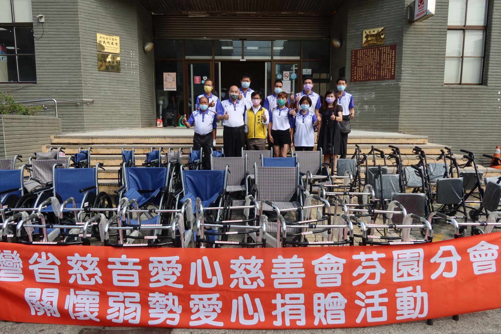 影／慈音慈善會芬園分會捐贈輪椅等輔具　為偏鄉注入更多溫暖 - https://www.watchmedia01.com
