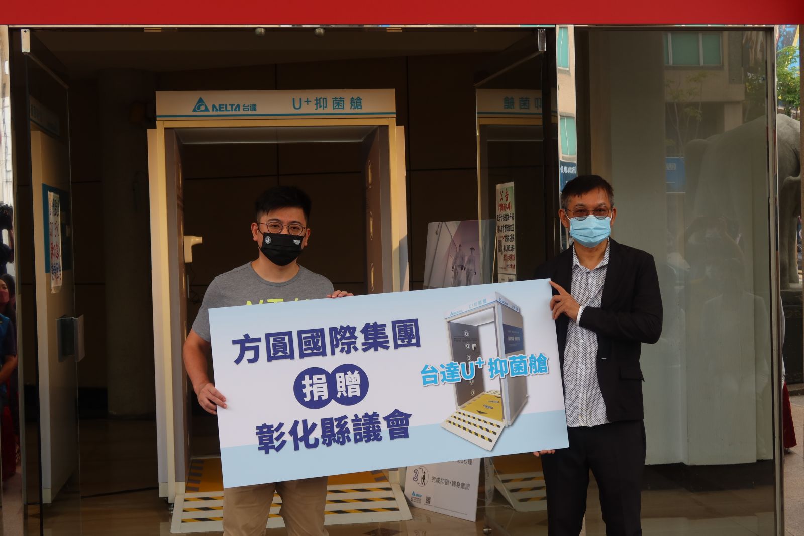 影／百萬級門神！彰化縣議會「紫外線抑菌艙」零接觸　5秒快速殺菌 - https://www.watchmedia01.com