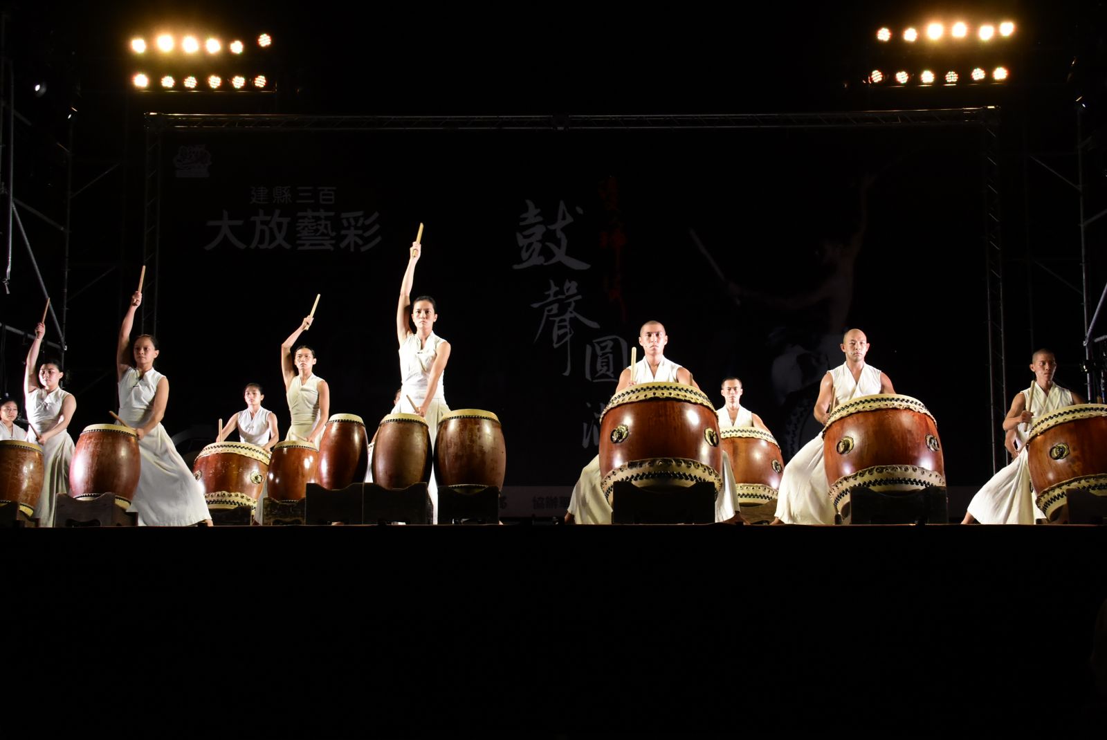 建縣三百‧大放藝彩 ～鄉鎮藝術巡演　優人神鼓《鼓聲圓滿》熱情登場 - https://www.watchmedia01.com
