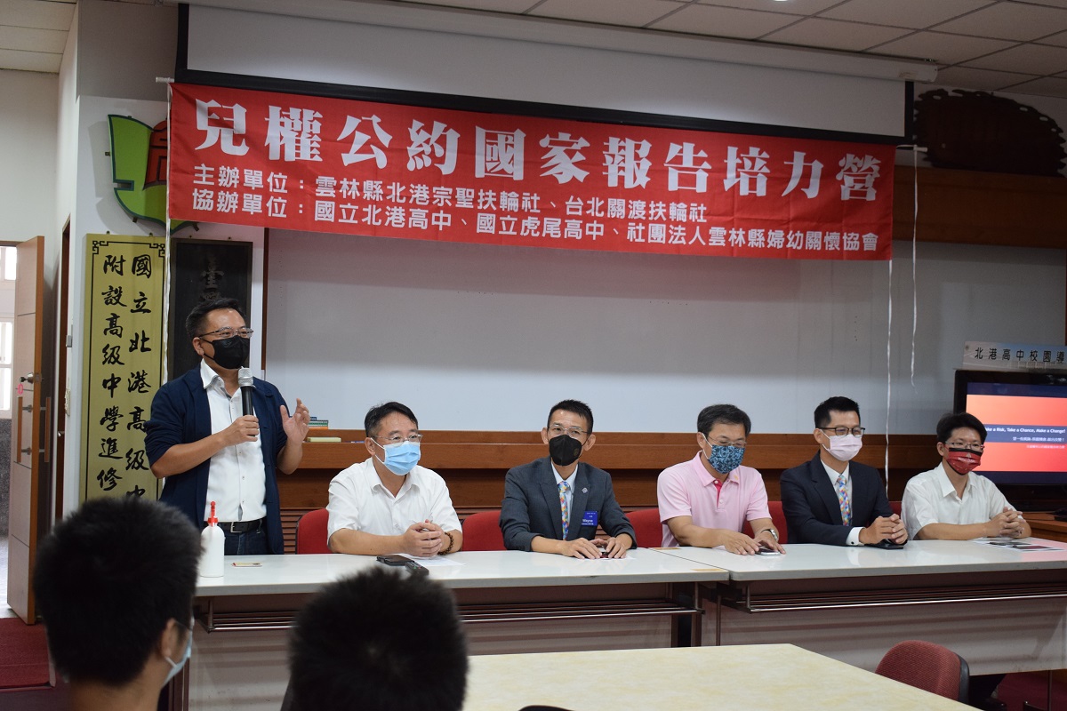 影／兒權公約國家報告培力營　全台首次由學生為主體提出報告 - https://www.watchmedia01.com