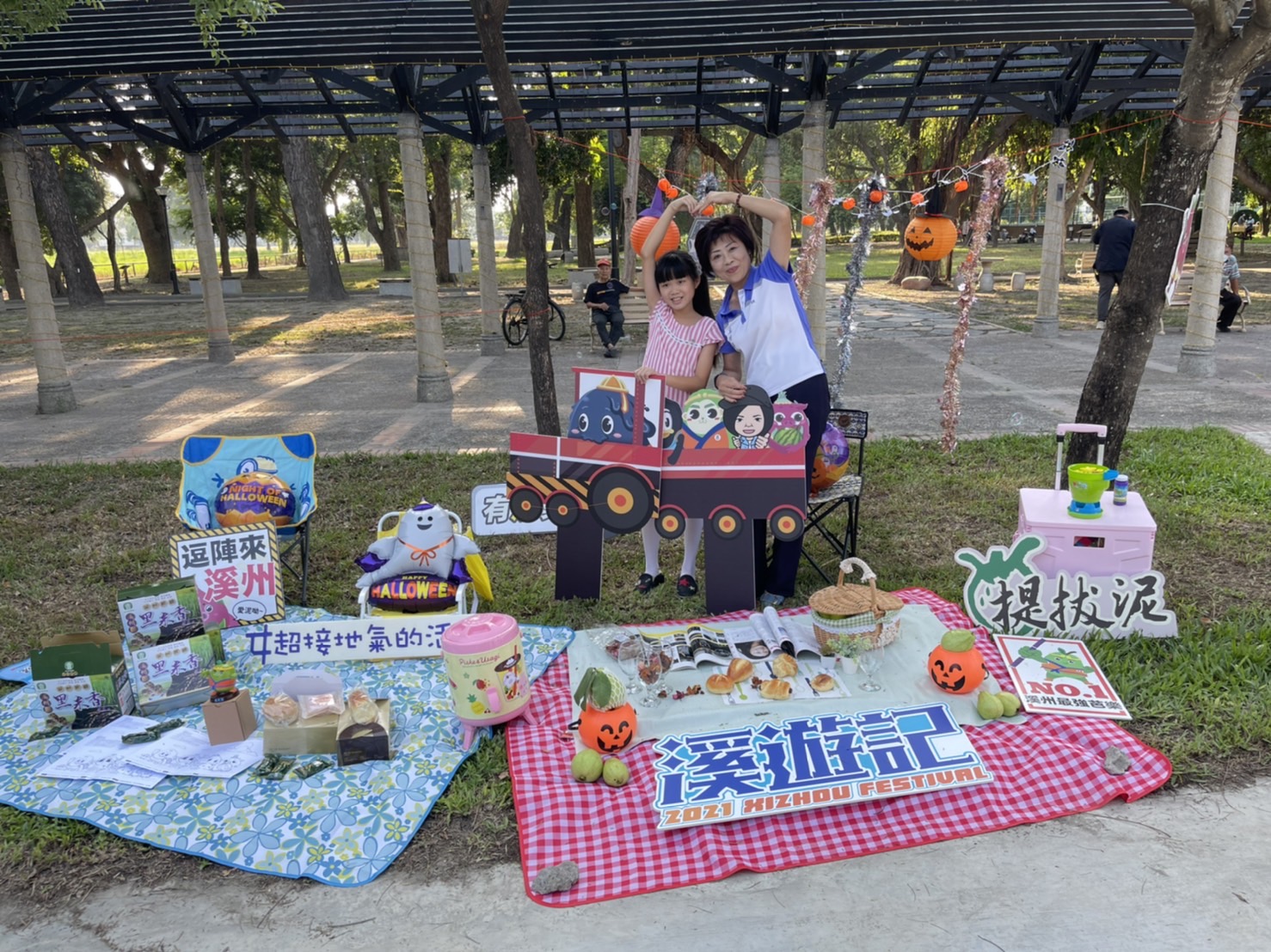 影／2021溪州提拔泥-溪（嬉）遊記　讓孩子透過黑泥與土地親近 - https://www.watchmedia01.com