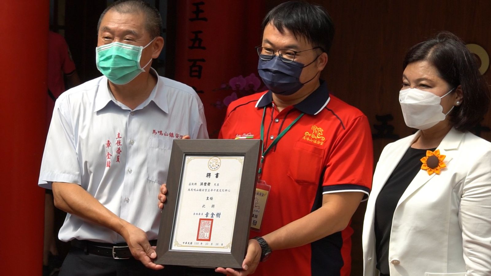 影／馬鳴山五年千歲文化中心啟用　保存國家重要民俗文化與傳承 - https://www.watchmedia01.com