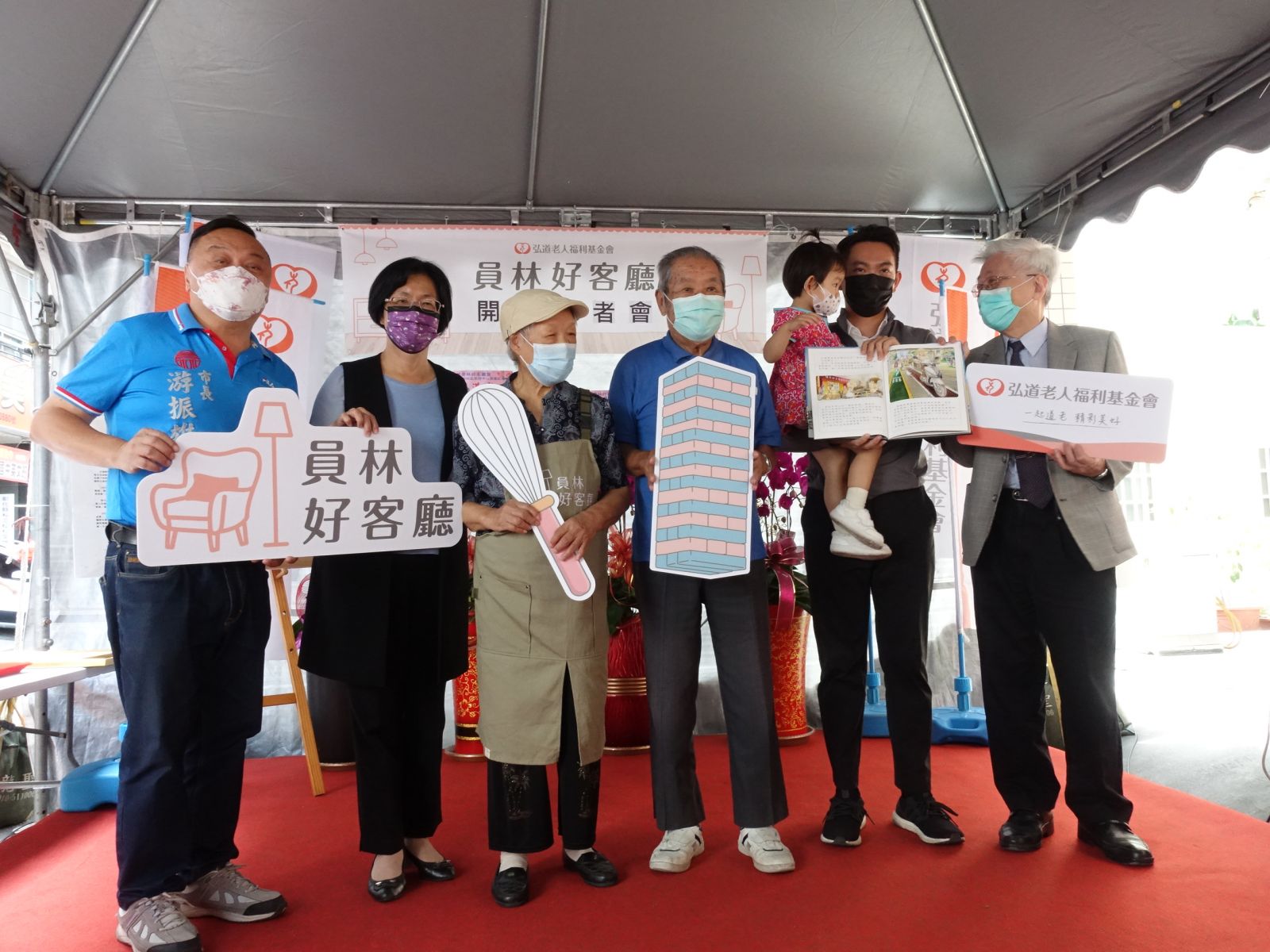 影／王昶皓醫師夫婦捐屋支持弘道成立員林好客廳　有家的味道 - https://www.watchmedia01.com