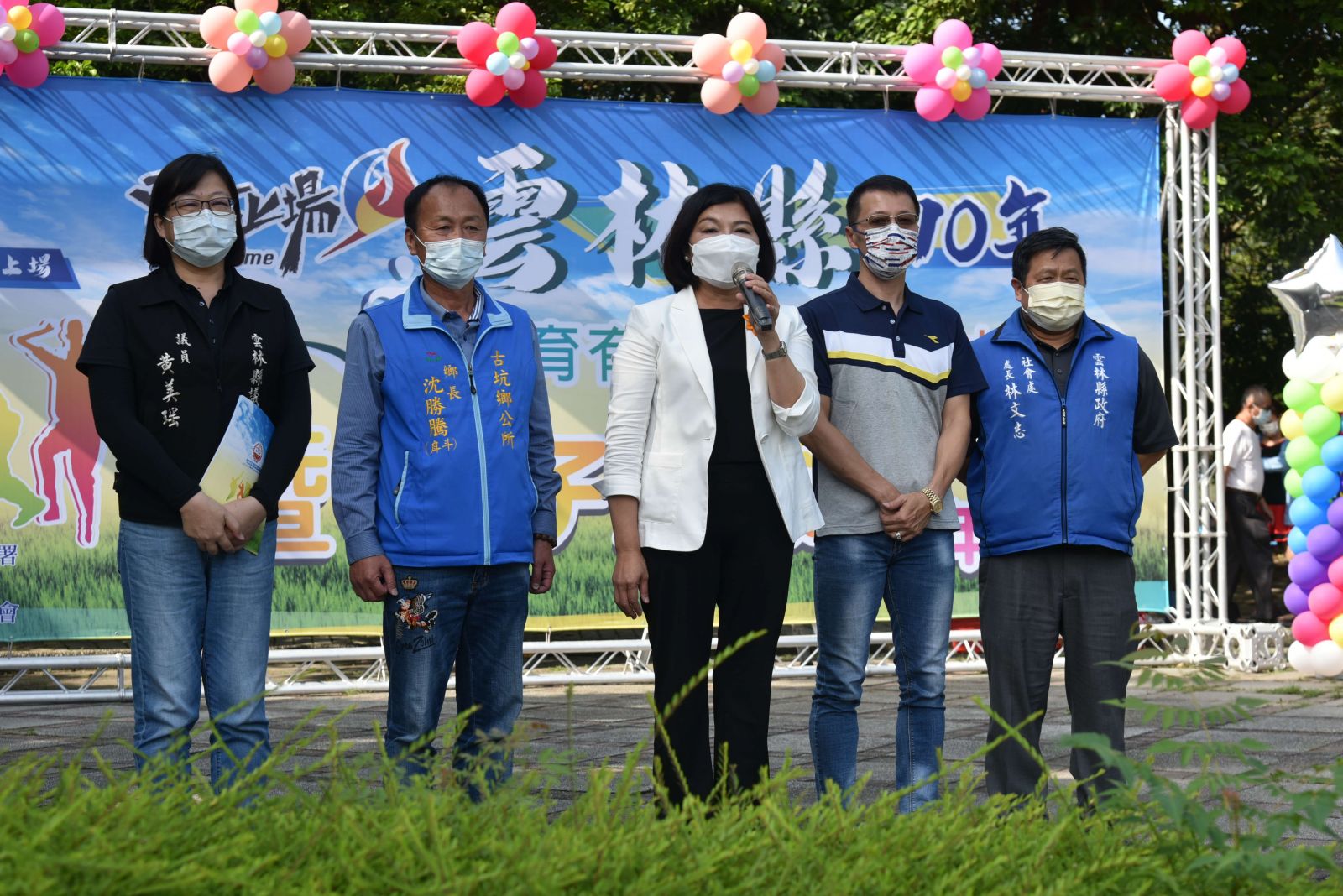 雲林體育有功表揚大會暨親子運動嘉年華會 - https://www.watchmedia01.com